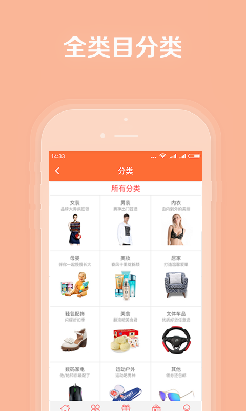 券老板淘宝优惠券
