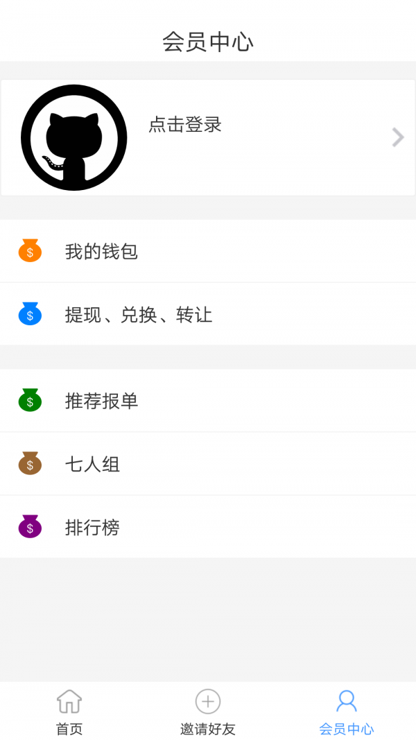提车帮