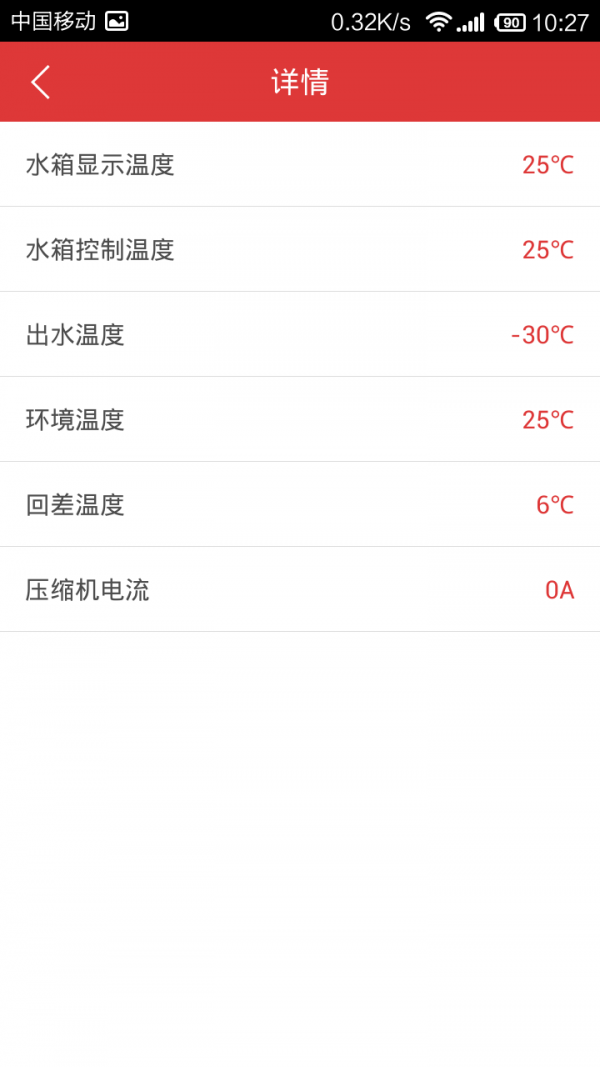 澳德绅空气能