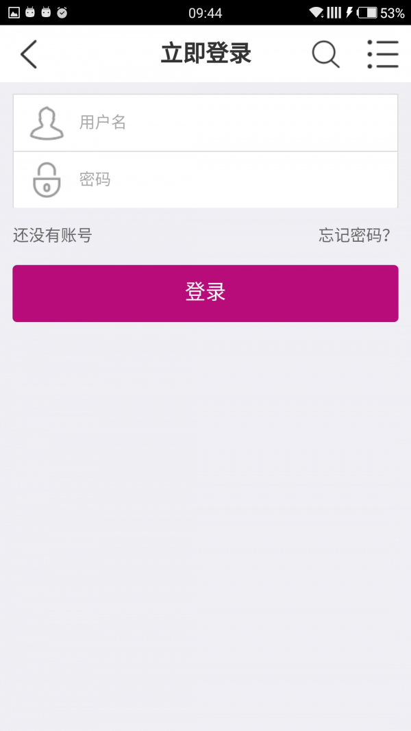 简爱格妮斯商城