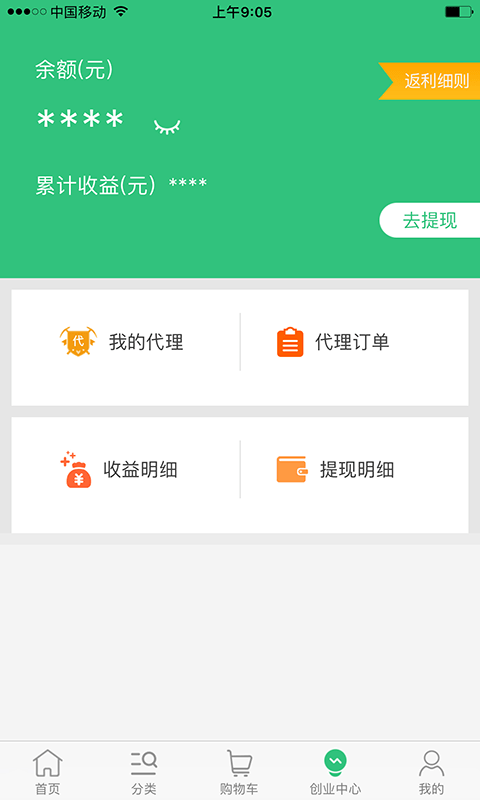 七个柒