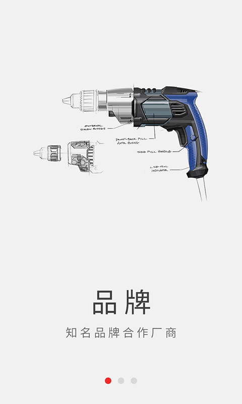 华南城网