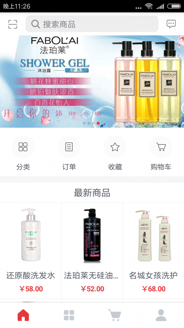 优宝堂