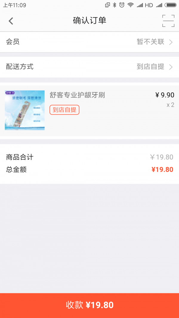 佑家导购