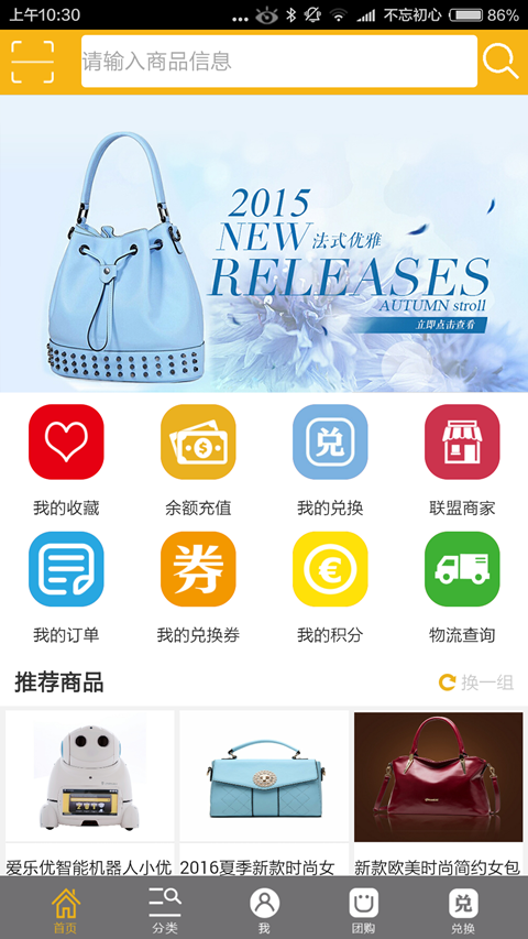 嗨兑