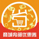 巨省钱优惠券