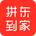 拼东到家