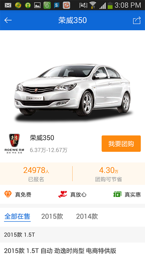 小胖看车团