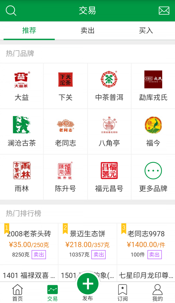 茶搜搜