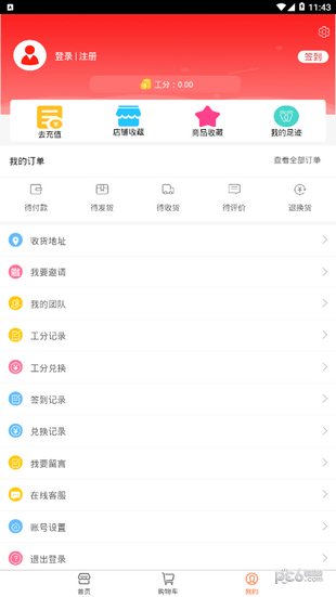 猪小淘