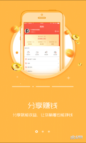 鑫豆商城