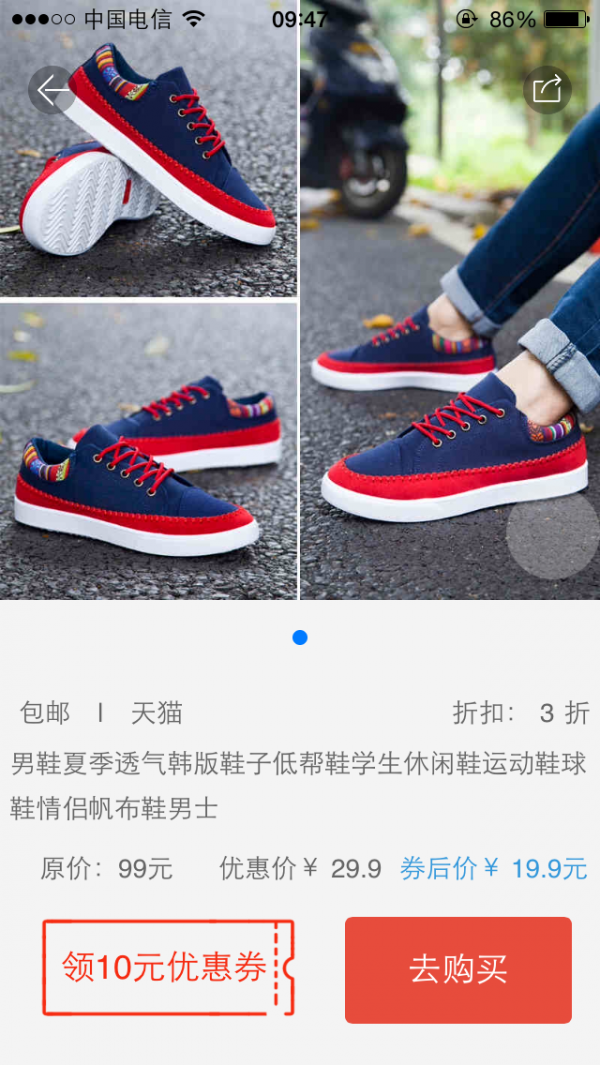 券划算