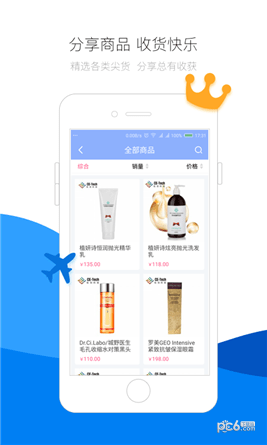 校园汇