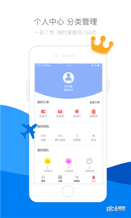 校园汇