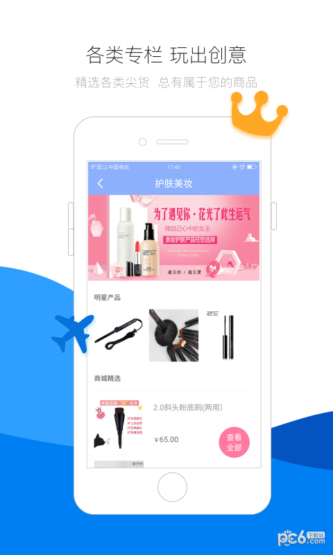 校园汇
