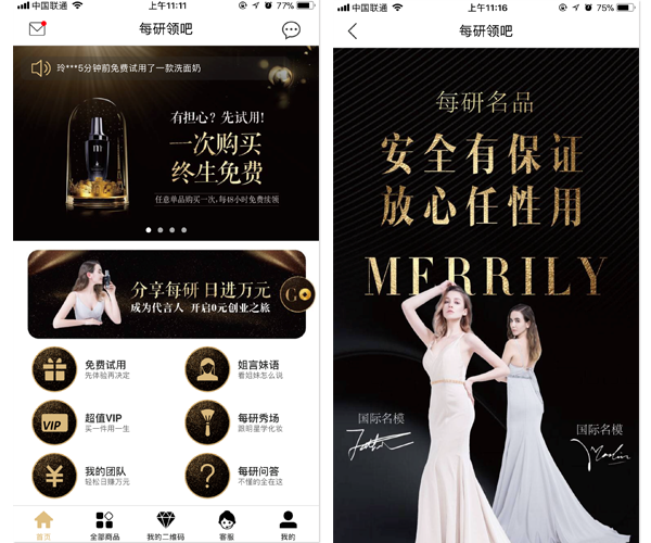 每研领吧