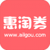 惠淘劵