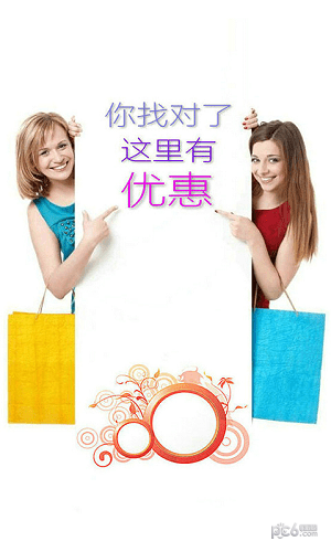 白菜优品