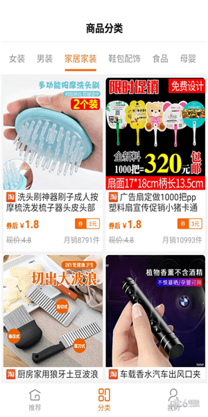 熊猫省啦啦