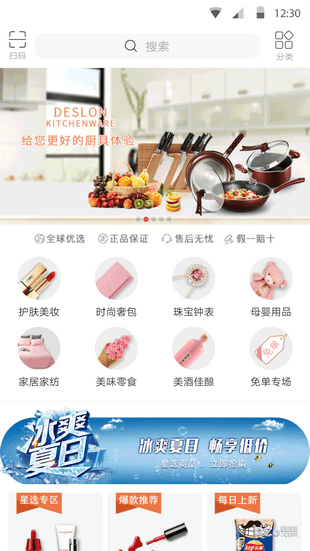 星球秀场