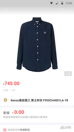 星球秀场