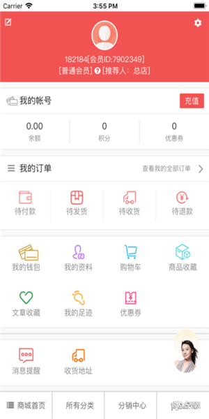 贝尚逛