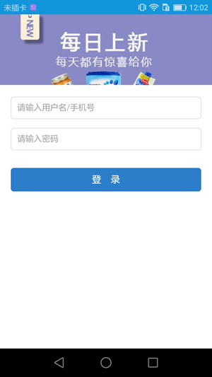 优优惠商