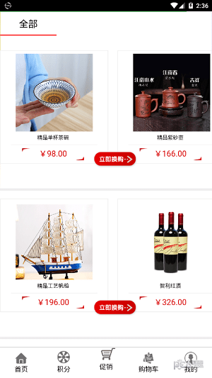 美选乐购
