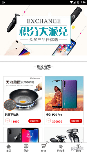 美选乐购