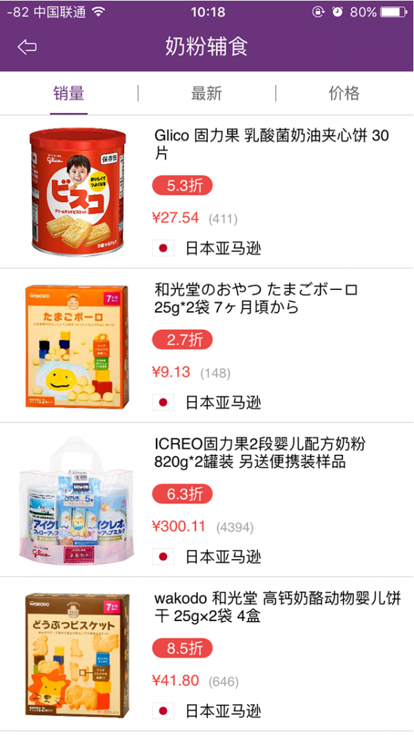 库特熊
