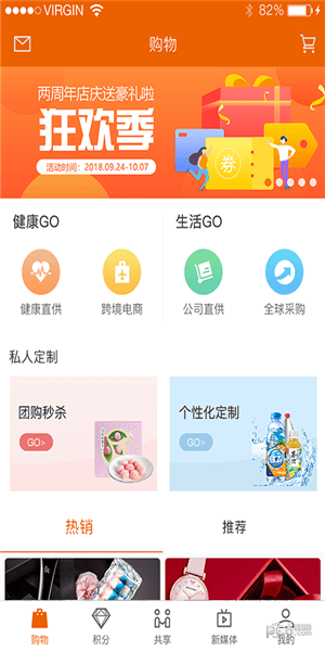 槟购