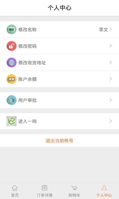 一鸣电缆盘