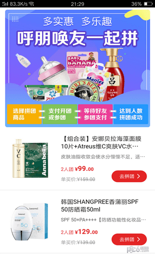 全民优品