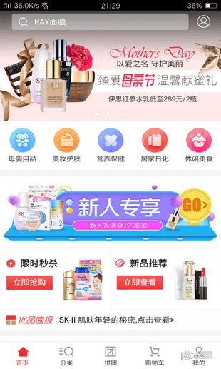 全民优品