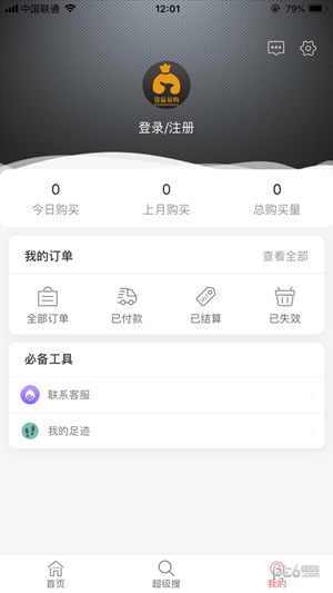 袋鼠易购