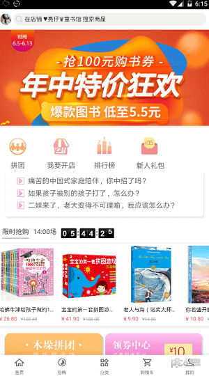 小红牛