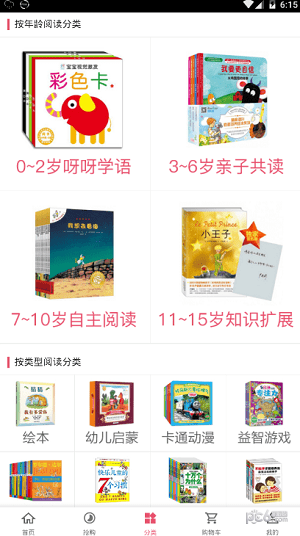 小红牛