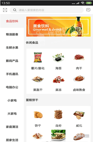 福利优购