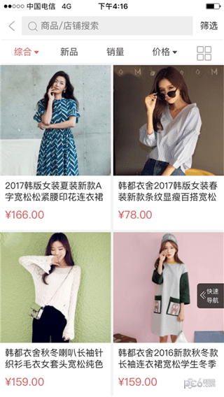 黑白网