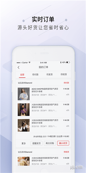 衣源网