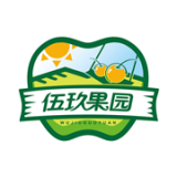 伍玖果园