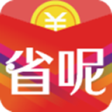 省呢