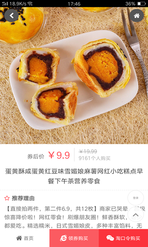 金山优品