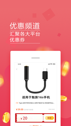 银特优选
