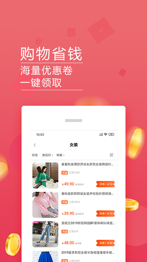 银特优选