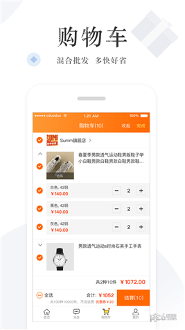 趣工厂