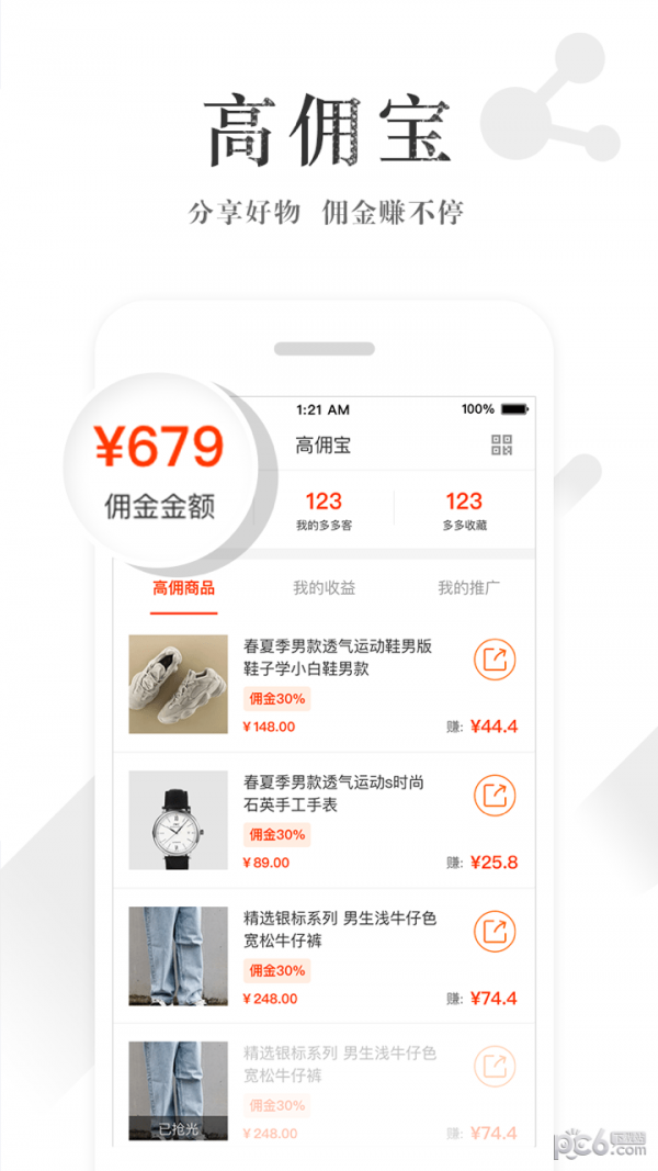 趣工厂