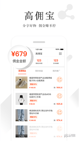 趣工厂