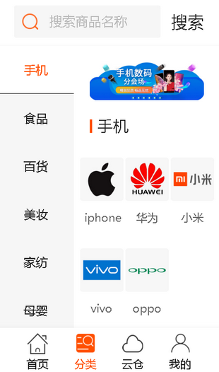大地云仓