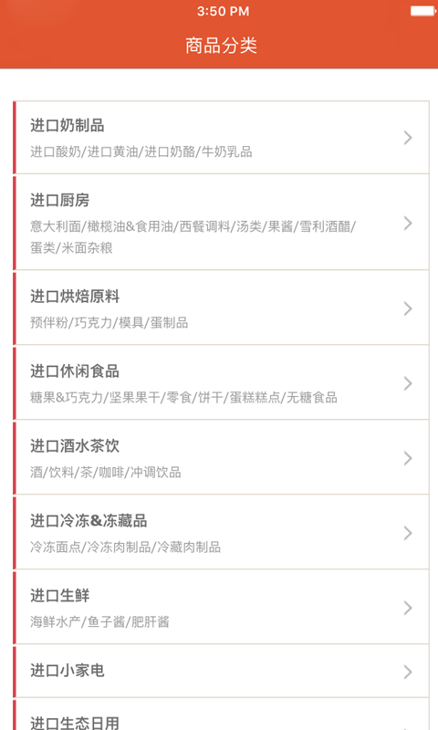 跨境港